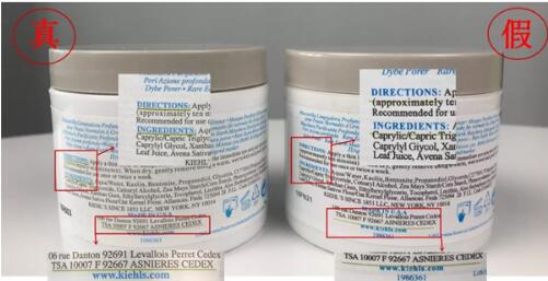 科颜氏白泥清洁面膜真假辨别方法,怎么区分科颜氏白泥面膜真假