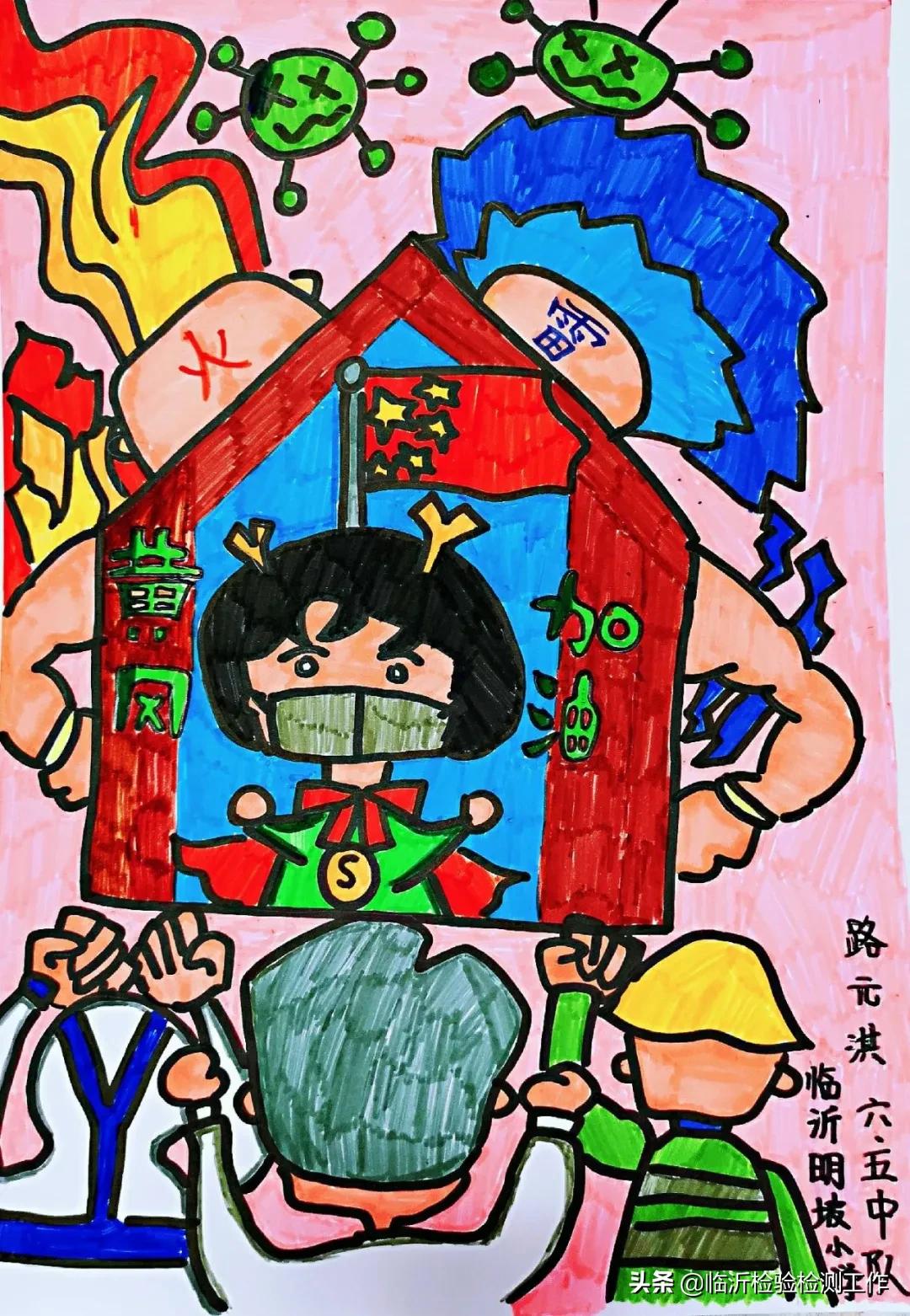 e起助力同心战“疫”——优秀网络作品展示（三十）