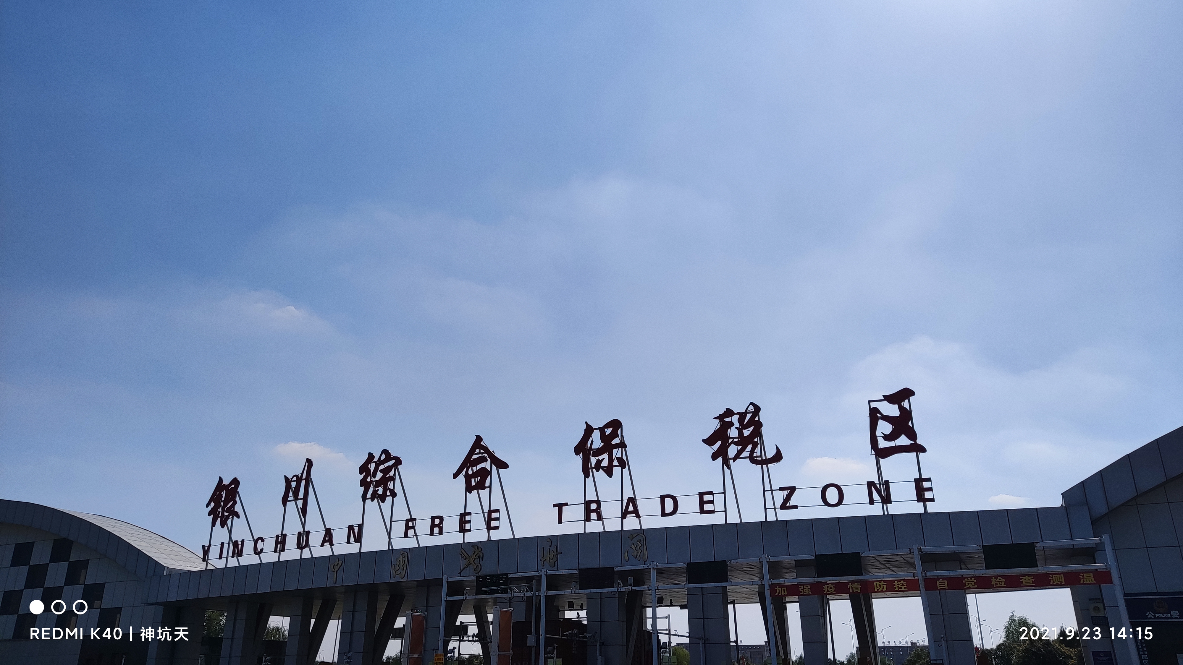 银川首家一站式购物买手店,银川原产地商品官方旗舰店