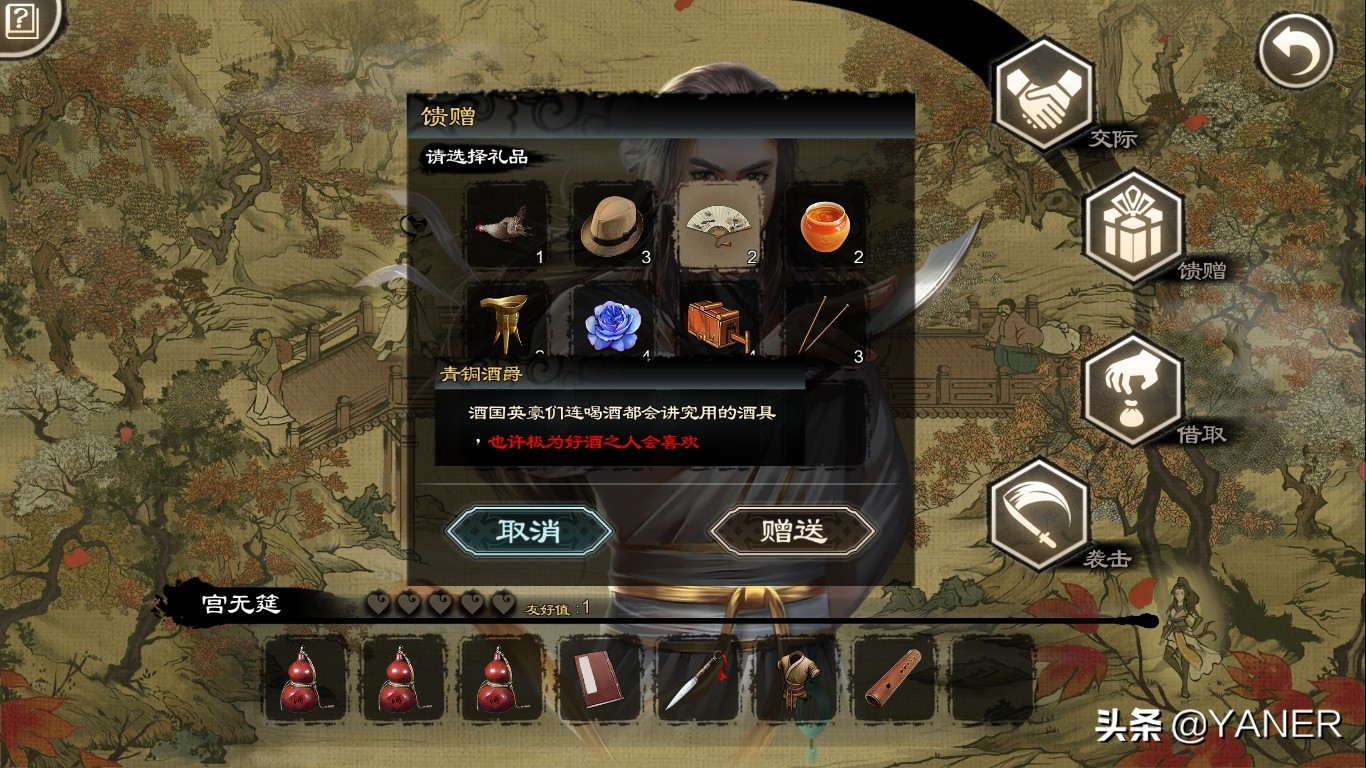 御侠客武侠游戏,御侠客安卓