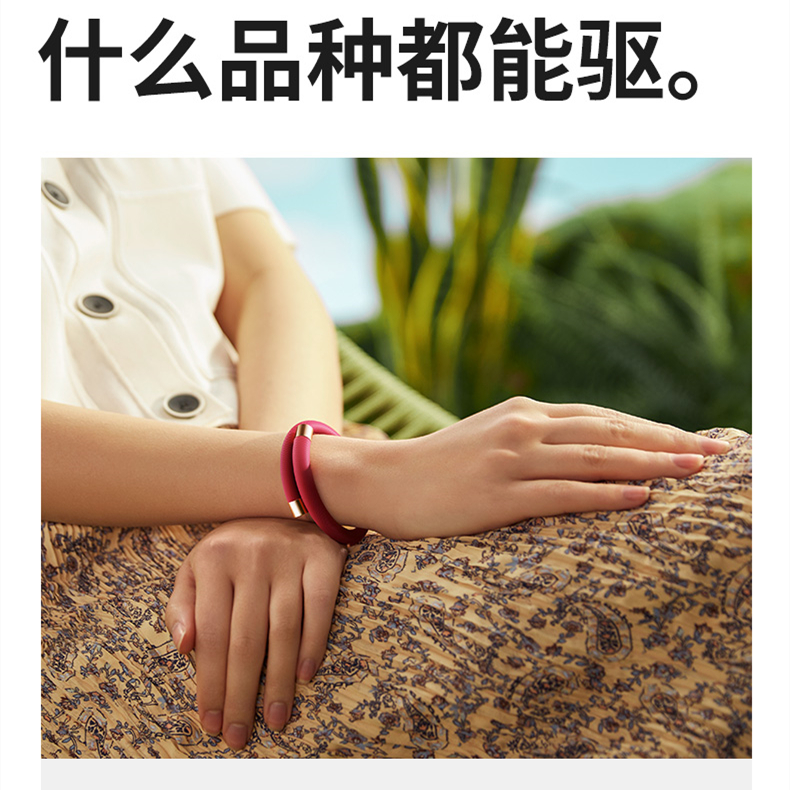 夏季室外驱蚊防蚊小妙招,夏天蚊子多擦什么东西可以防蚊