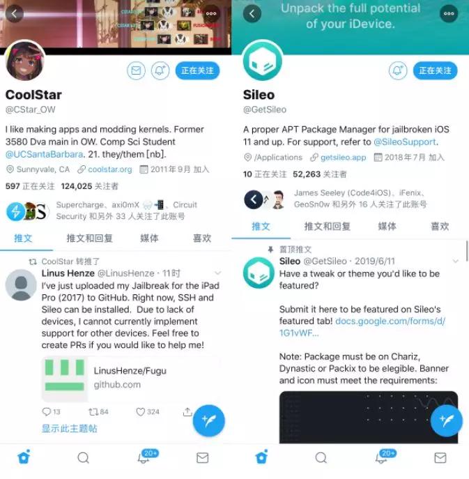 FuGu越狱工具来了，基于Sileo越狱商店