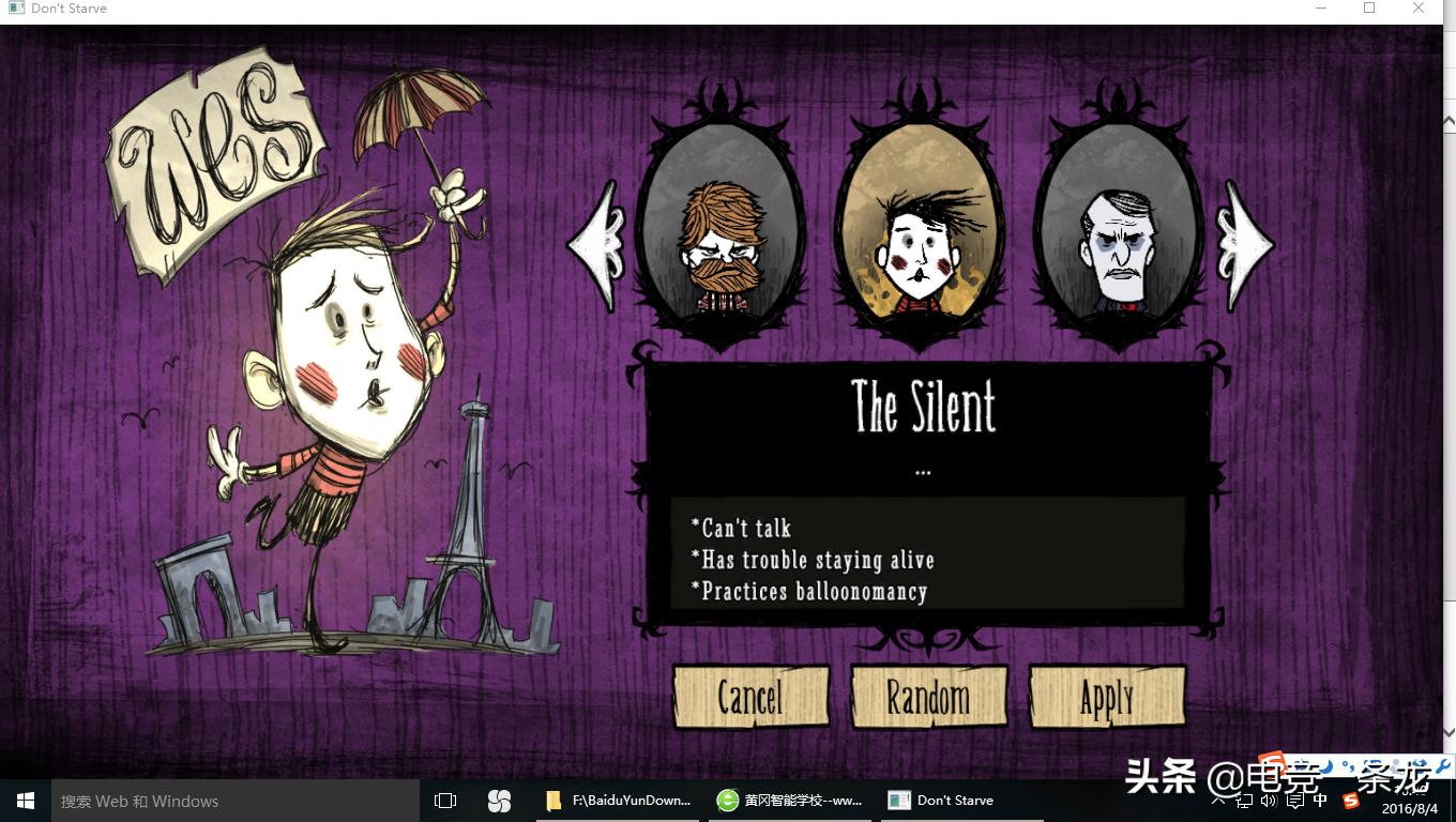 饥荒全角色解析最新版,饥荒人物介绍第一季