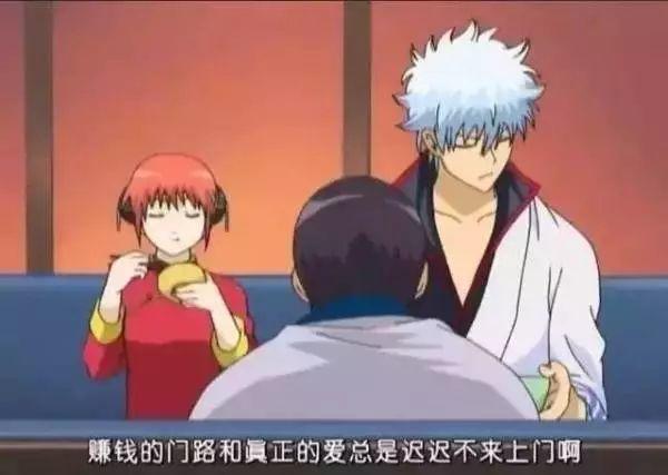 大哥，你们节操全掉地上啦