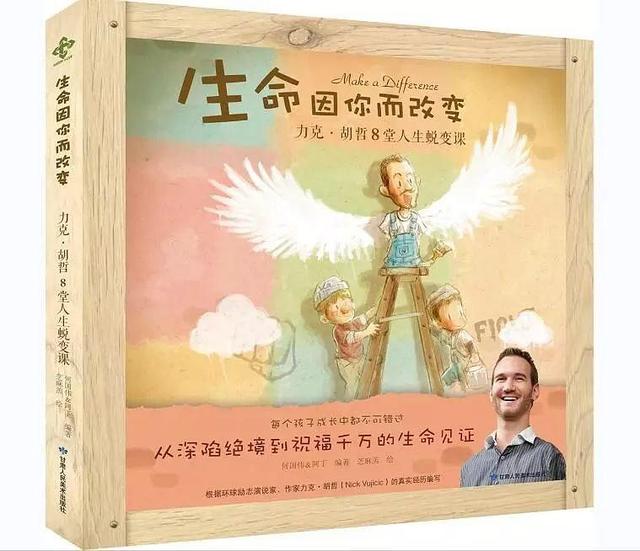 如何用阅读策略给小孩讲绘本,绘本思辨式阅读