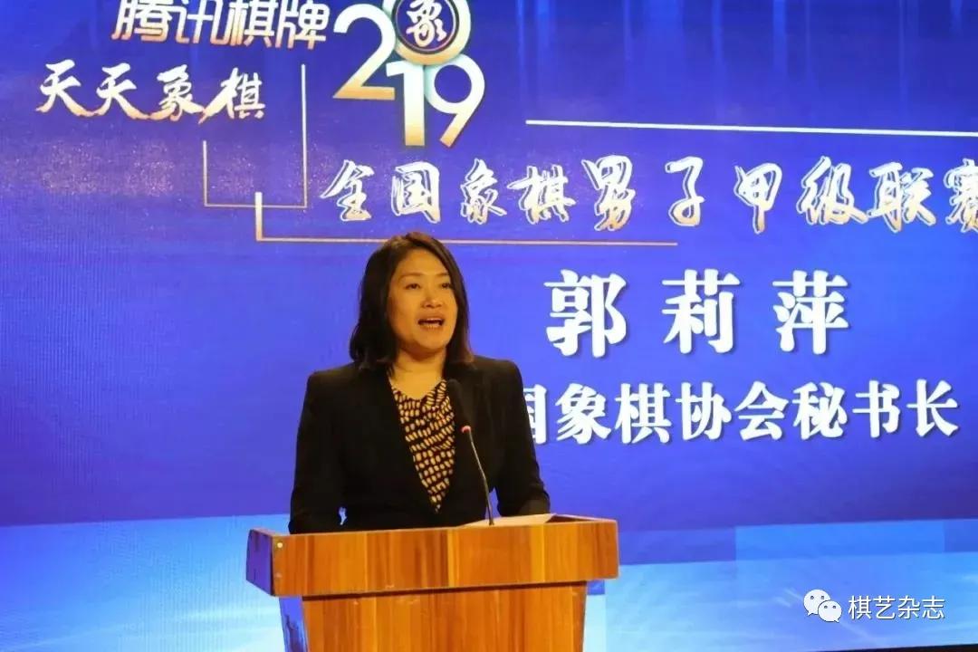 全国象棋甲级联赛第13轮,2021全国象棋男子甲级联赛