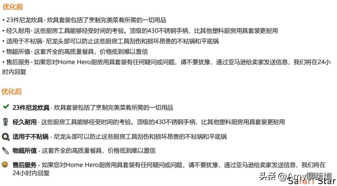 亚马逊详细的新品推广方案有哪些,亚马逊推广新品思路和策略有哪些