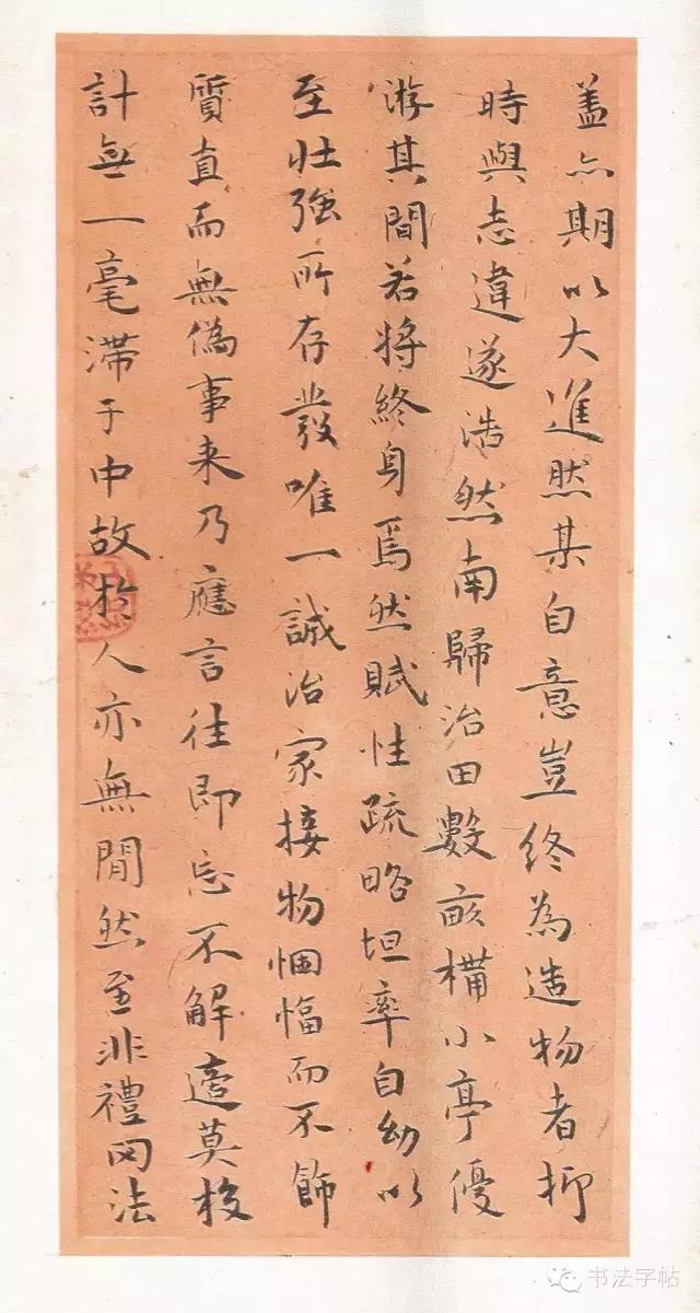 祝允明完整视频,祝允明宋词