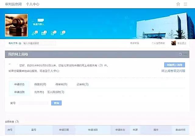 国际档案日档案知识简报,国际档案日解读档案法
