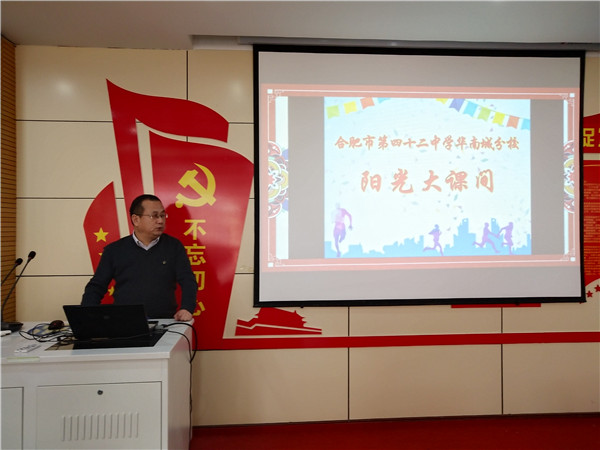 合肥四十二中滨湖校区,四十二中合肥