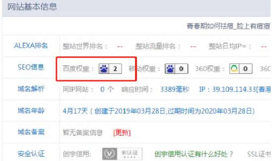 网站盈利模式是怎么盈利的,如何制作高流量网站赚钱