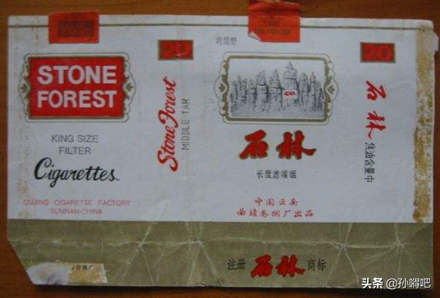各大香烟品牌经典 (这54种老牌子的香烟你见过几种)