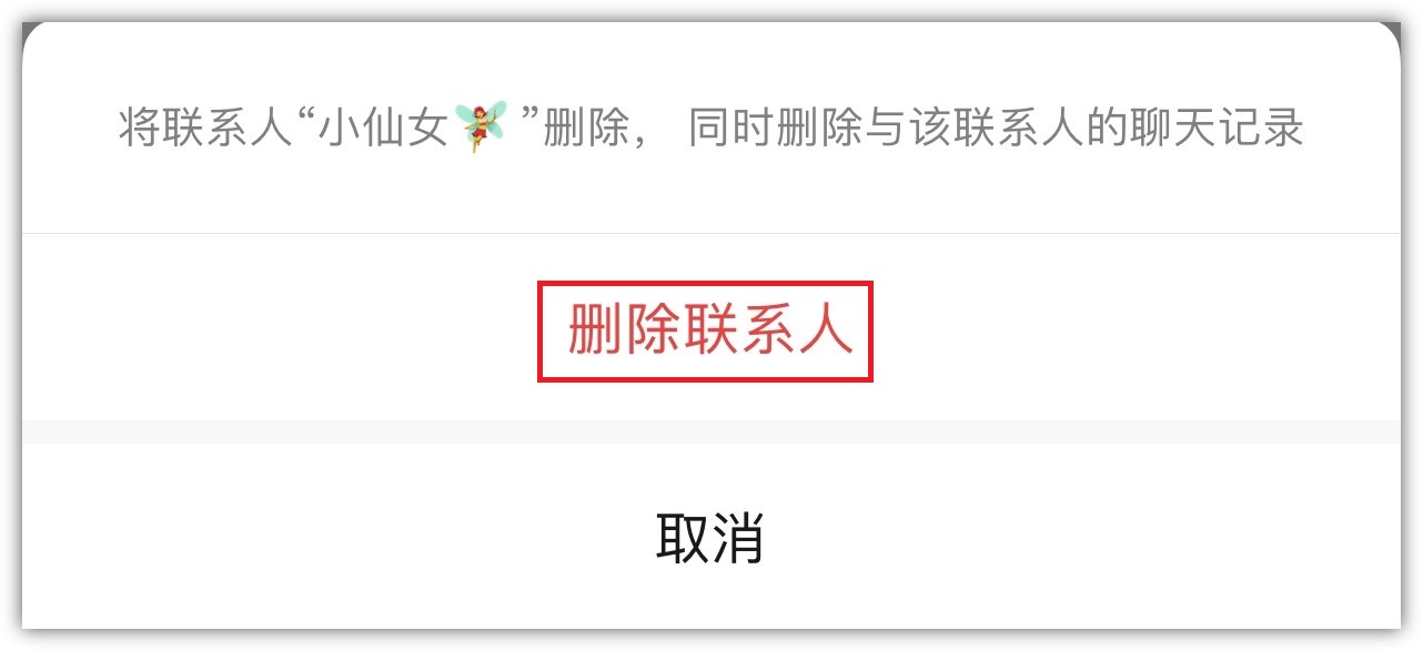 15个微信冷知识,微信的冷知识