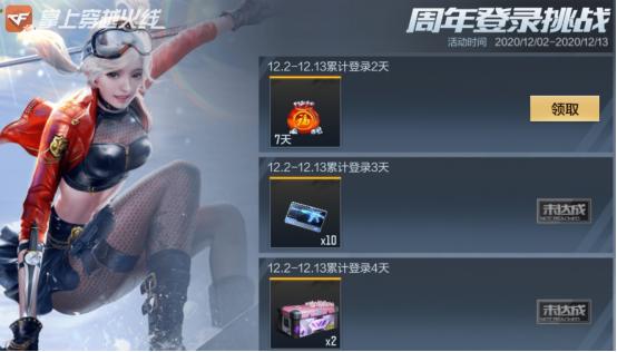 活动汇总:查年度战绩领限定称号,五大联名品牌限时助阵