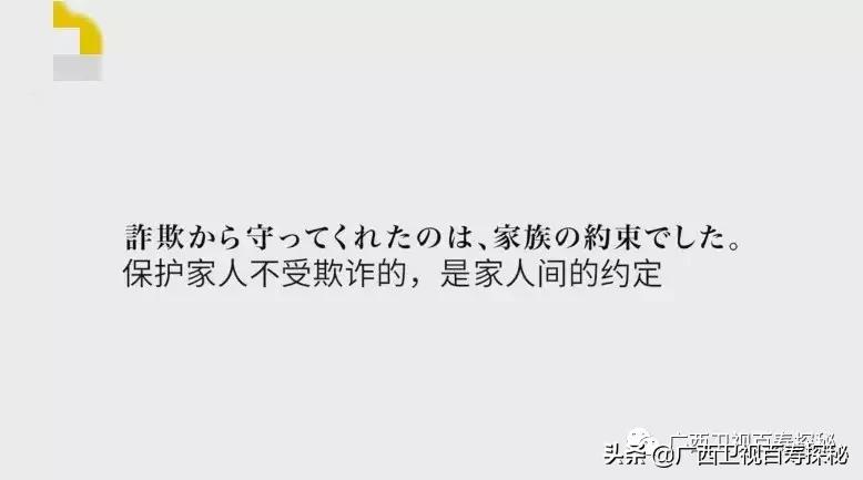我活了100岁，你骗得了我？江苏百岁爷爷自带“防骗系统”，网络*局骗**奈何不得！