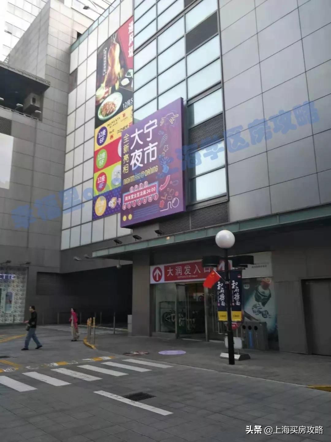 东方明珠大宁国际公寓,上海东方明珠大宁公寓房评测