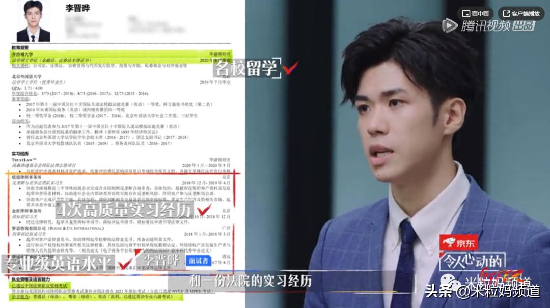 鍚嶆牎瀛﹂湼闈㈣瘯,鍥磋娓呭崕瀛﹂湼