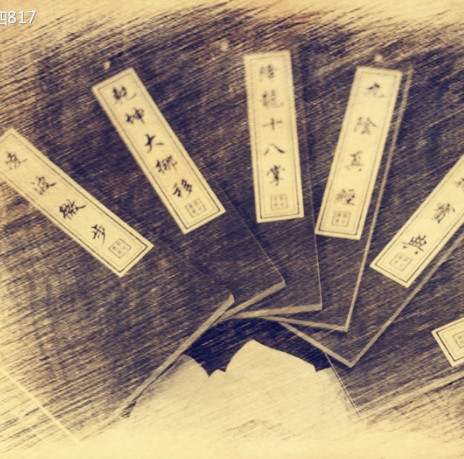 修仙正邪两派功法可以同时修炼吗,正邪两派功法整理