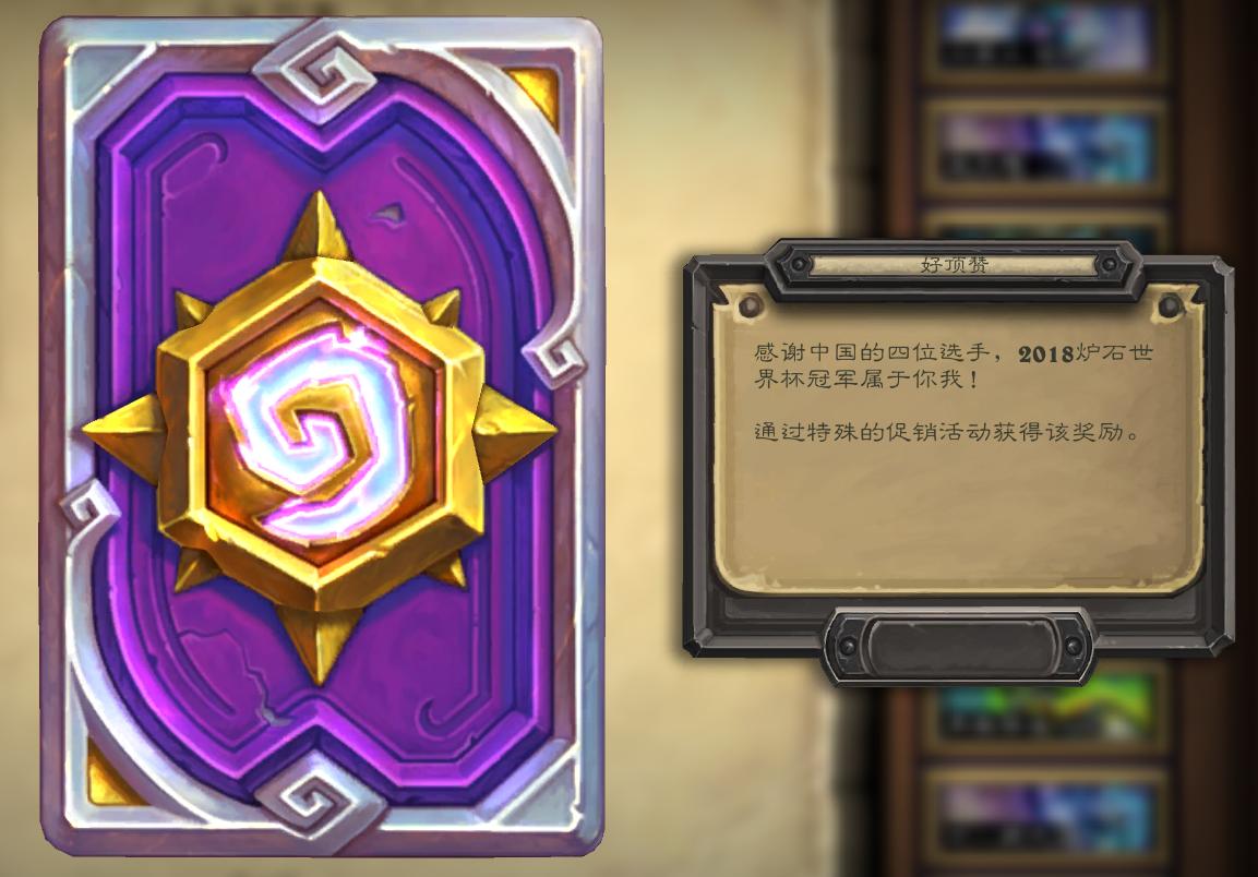 炉石解密卡背攻略,炉石最全卡牌大全