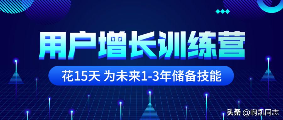 微信群营销全攻略,微信营销干货搭建优质群