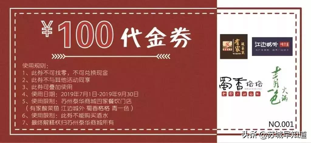 苏州泰华商城护肤品牌,苏州泰华商城美妆品牌