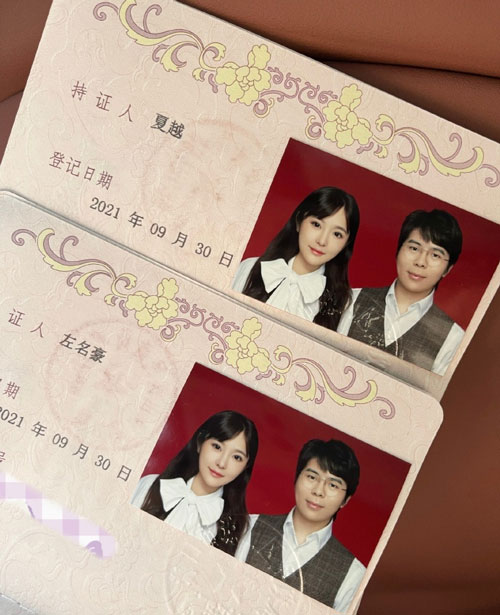 喜上加喜？JDG绿毛公布结婚喜讯，微博晒结婚证惹网友羡慕