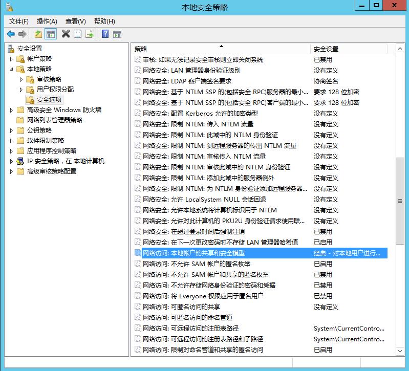 访问共享电脑打印机出现访问权限,win10共享打印机提示用户名和密码