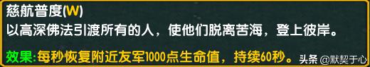 混乱武林默契于心,默契于心苍山攻略