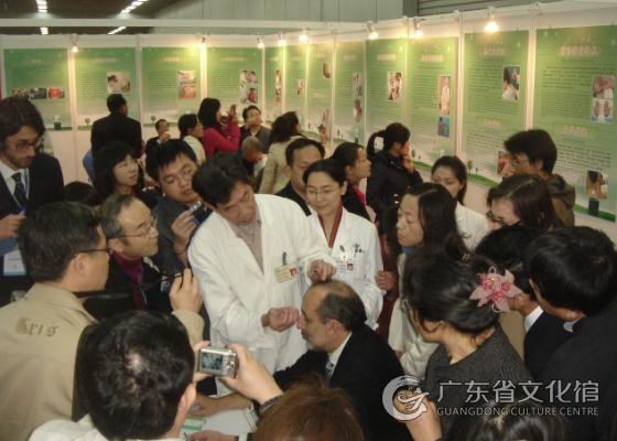 针灸(岭南陈氏针法)