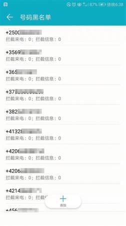 *场赌**围猎赌客:0.3元一条买信息,引诱赌徒再入场