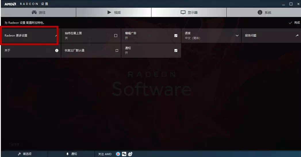 显卡怎么设置游戏性能最好最新,玩游戏怎么让显卡发挥最佳性能