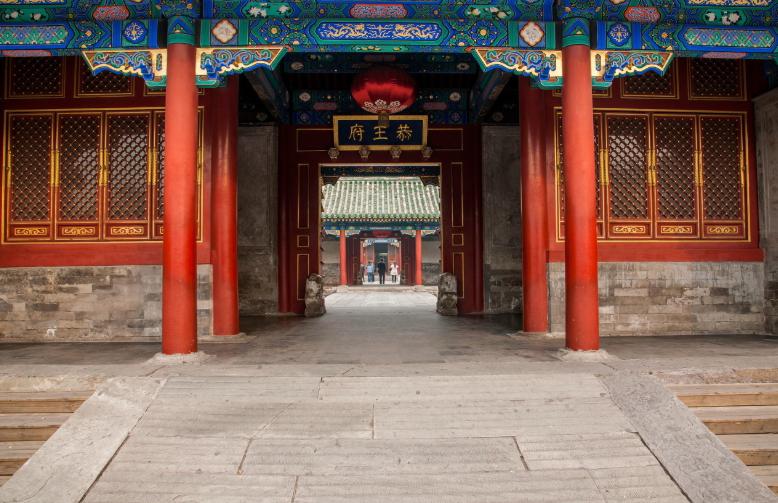 和珅被抄家后财宝放哪里了,和珅恭王府镇宅