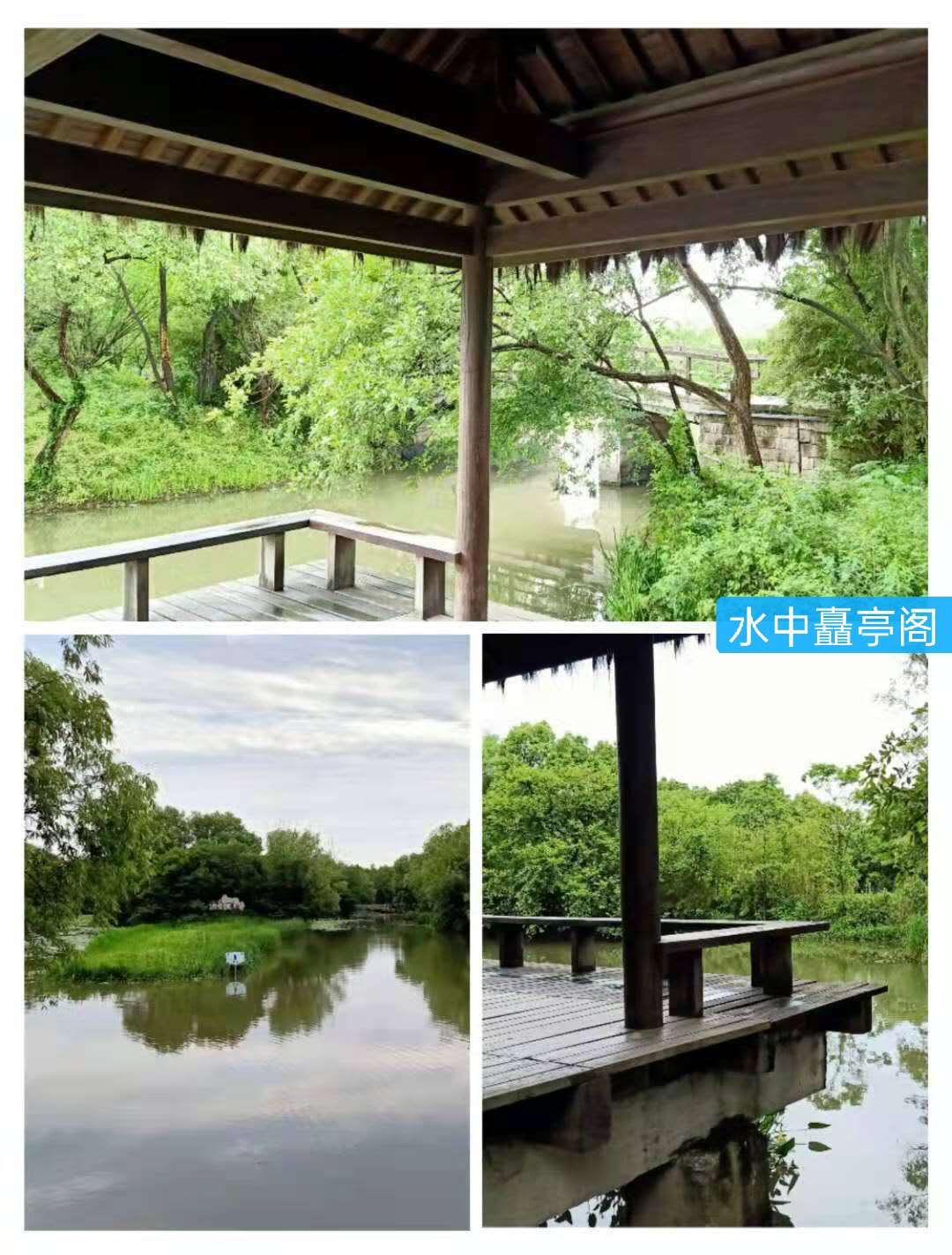 文化源远,三:水中寺庵？秋雪四面环水似孤岛蒋村二客夜走秋雪庵