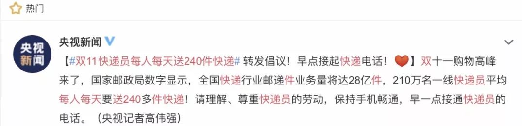 北京双十一海淘商品,双十一海淘会打折吗