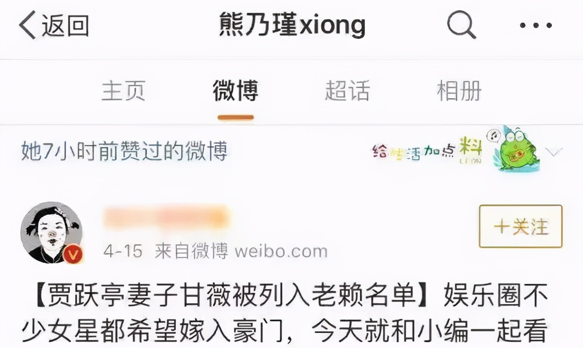 甘薇负债,甘薇资产负债多少亿