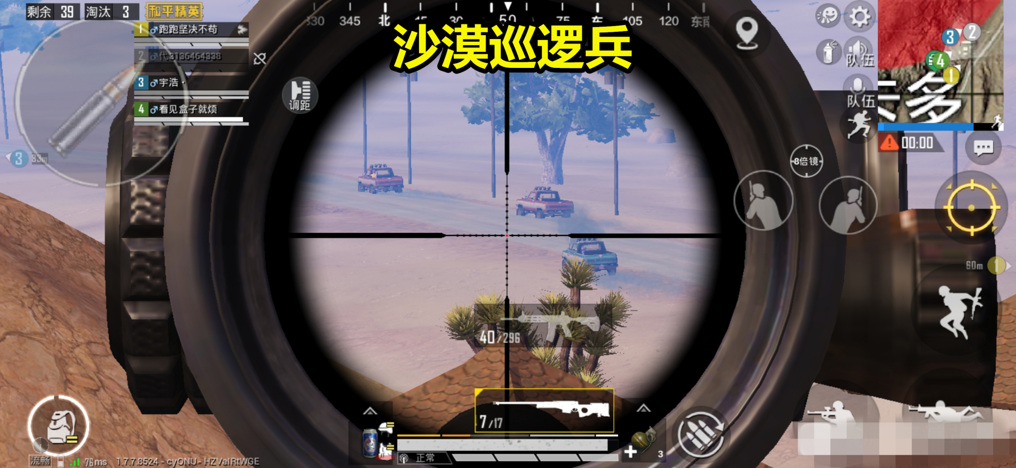 吃鸡职业选手的五指键位布局图,吃鸡打起来特别舒服的五指键位