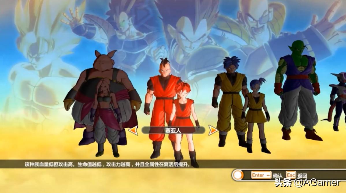 有哪些最好玩的龙珠游戏,目前最好玩的几款龙珠游戏