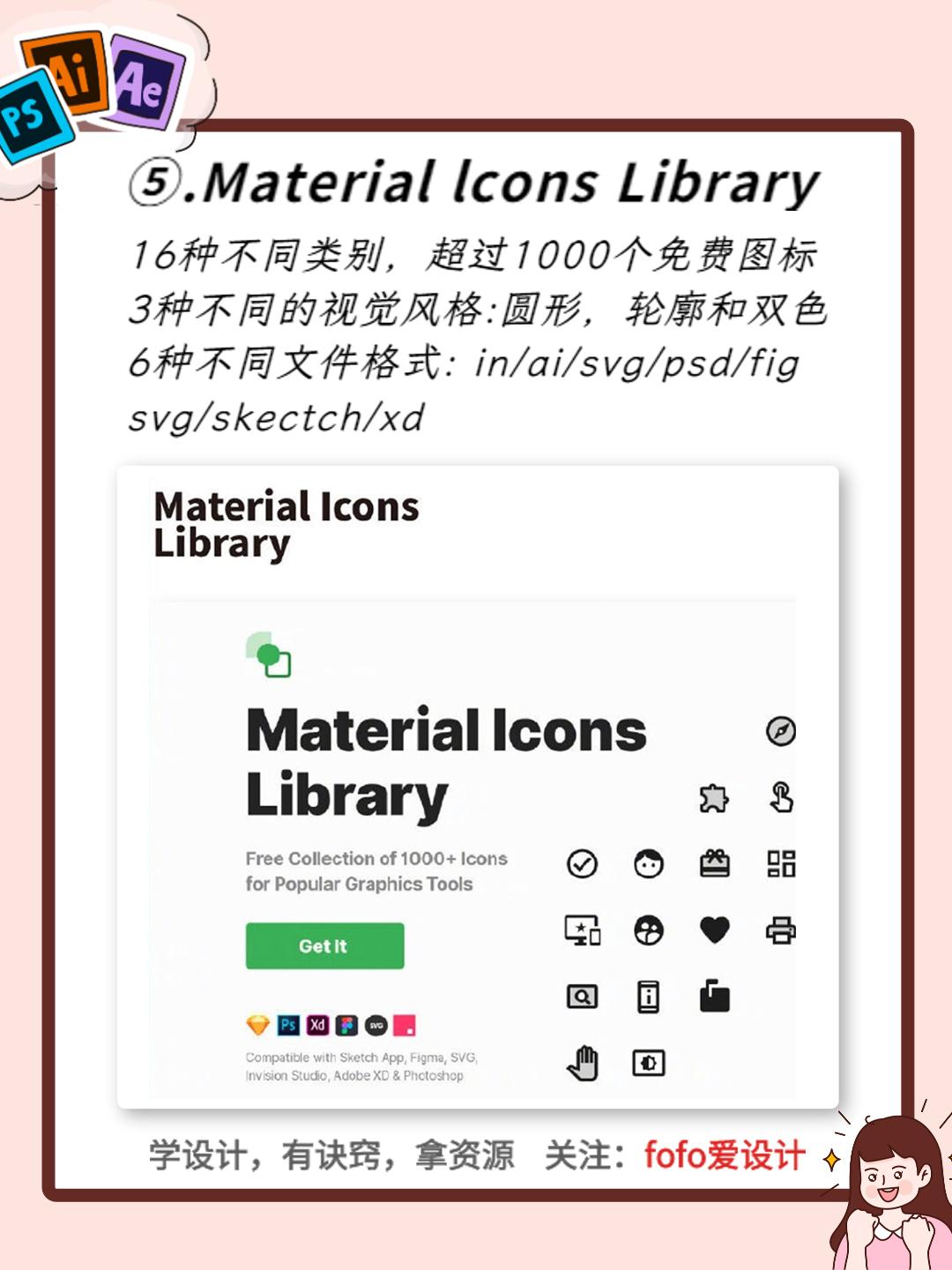 矢量图标素材网站免费,免费图标素材网站大全