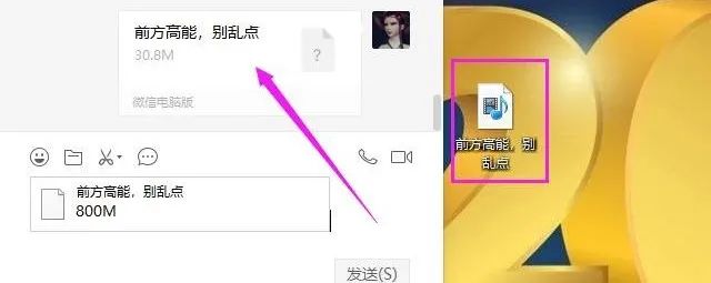 微信如何发大于10m的gif,大于10m的文件怎么发微信