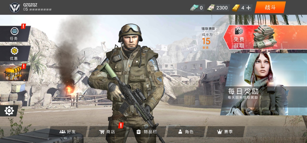 Warface:GlobalOperations战争前线手游体验如何？