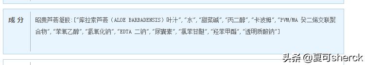 夏可叔叔扒面霜,夏可叔叔扒面霜欧莱雅