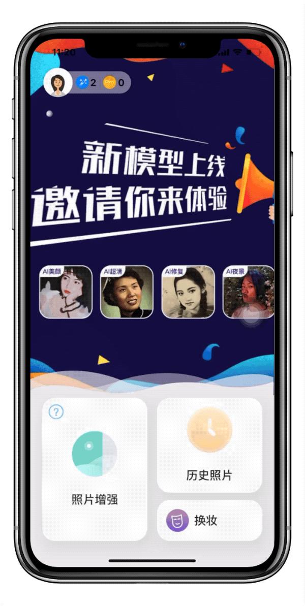 家中老照片如何清晰如新,老照片用什么软件修复如新
