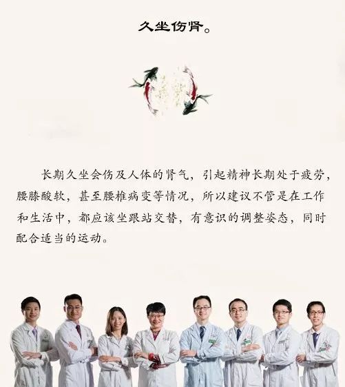 脾肾阳虚应该先健脾还是补肾,老年人补肾健脾固精最快方法