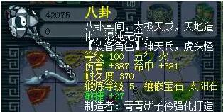 梦幻西游：老区五开低投资练号（超级详细版）