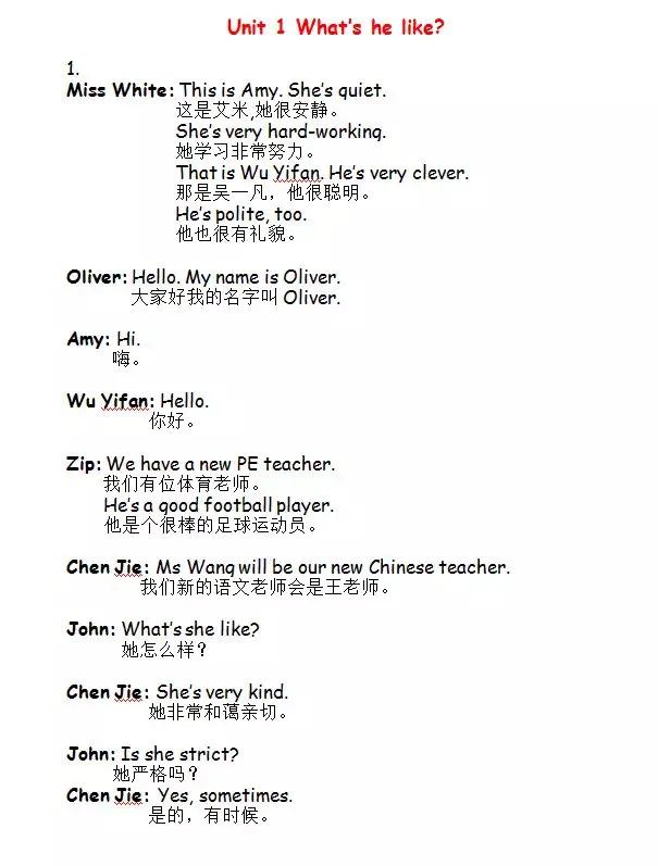 pep人教版小学五年级英语课文朗读,pep小学英语五年级下册测试题听力