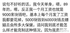 晚上寂寞该怎么办想找人聊天,晚上寂寞空虚一个人怎么办