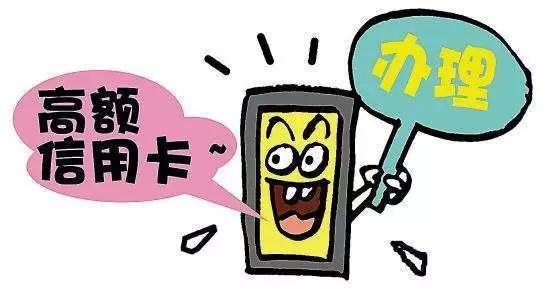 办卡流程和注意事项,办卡以后电话回访什么意思