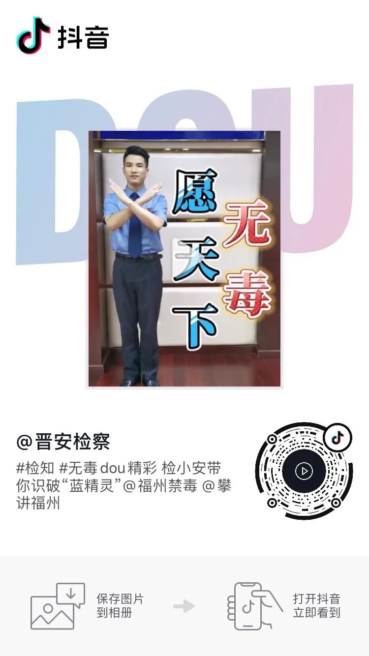 蓝精灵疫情防控温馨提示,防疫也要防谣