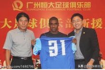 穆里奇在恒大为什么叫鸡爷,穆里奇加盟恒大打进第一个球