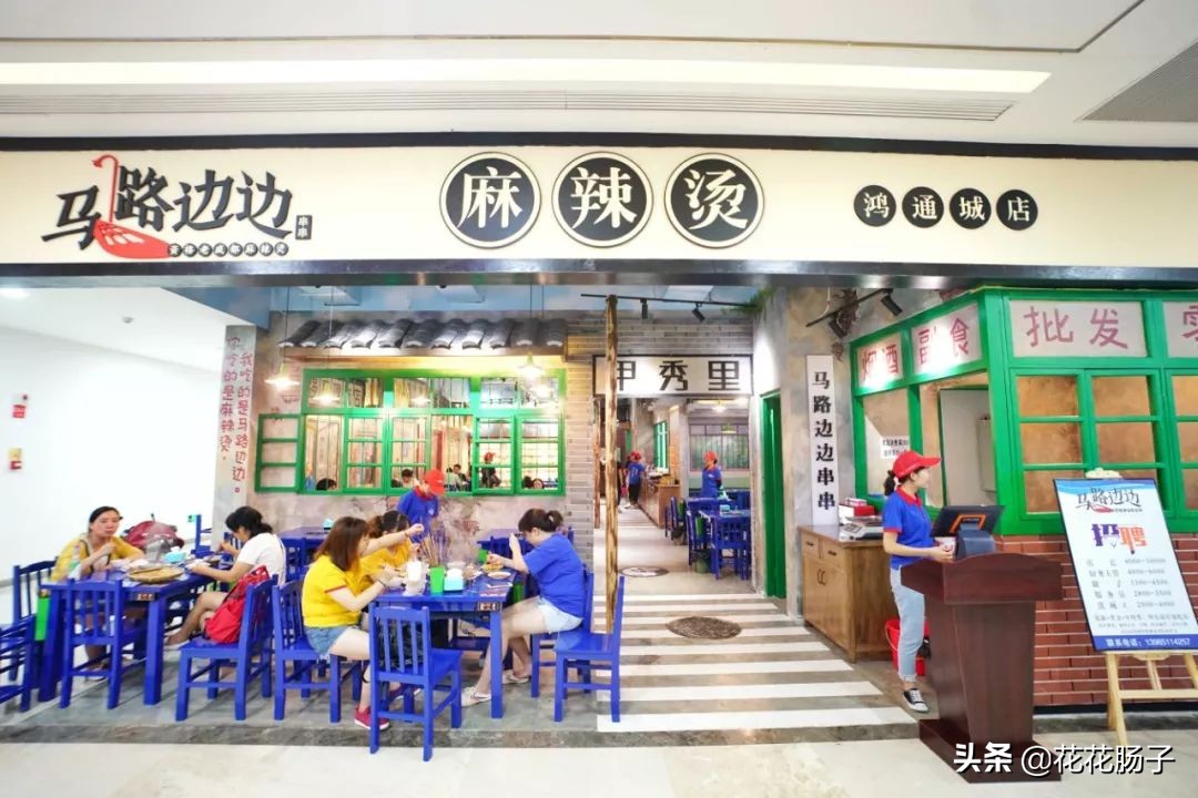 贵阳十大串串店,贵阳哪家串串香好吃